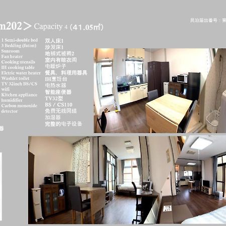 Big Stone Tsukuda / Vacation Stay 5916 Аомори Екстериор снимка