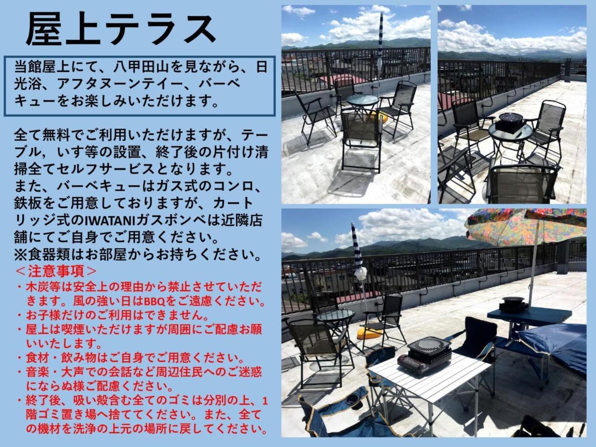 Big Stone Tsukuda / Vacation Stay 5916 Аомори Екстериор снимка